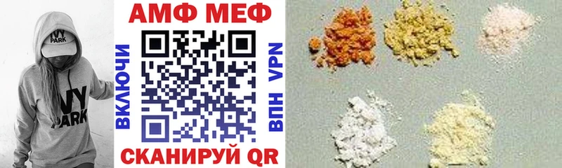 Купить закладки Андреаполь АМФ 97%