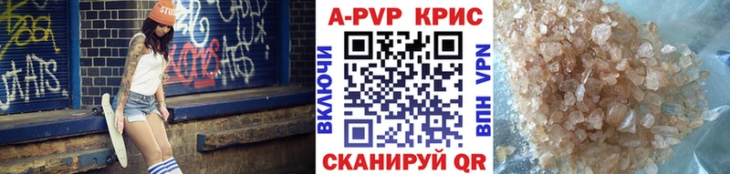 Купить закладки  Андреаполь  APVP Crystall 