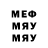 Метадон methadone Fatma Oge