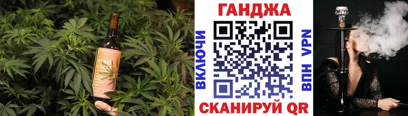 Купить закладки  Андреаполь  Печенье с ТГК конопля 