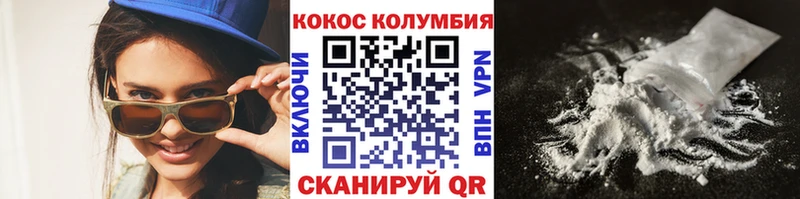 Кокаин 97%  Купить  Андреаполь 