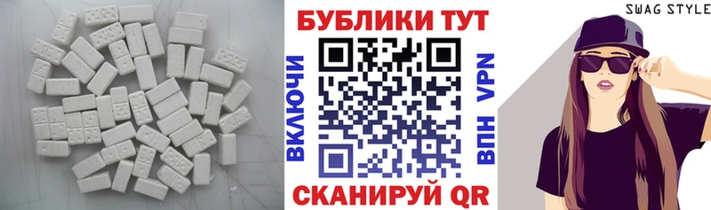 Купить где  Андреаполь  Экстази TESLA 