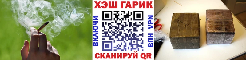 Купить закладки  Андреаполь  ГАШИШ Cannabis 