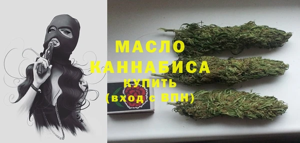 трава Армянск