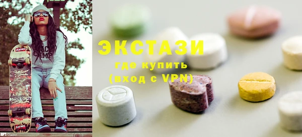 PSILOCYBIN Аркадак