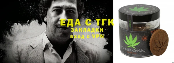 мескалин Белокуриха