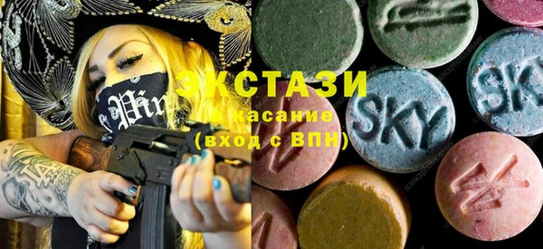 трава Армянск