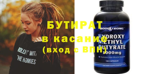 MESCALINE Белоозёрский