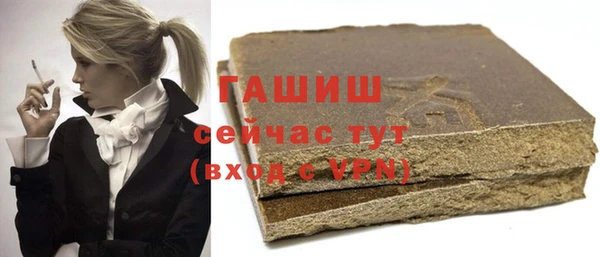 мескалин Белокуриха