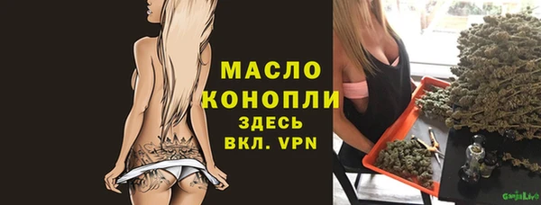 мескалин Белокуриха