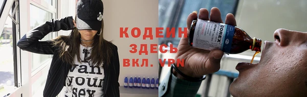 MESCALINE Белоозёрский