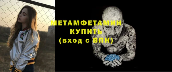 трава Армянск