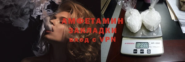 MESCALINE Белоозёрский