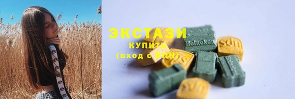 PSILOCYBIN Аркадак