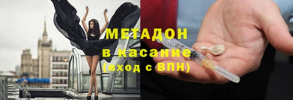 трава Армянск