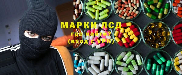 MESCALINE Белоозёрский