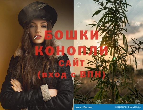 мескалин Белокуриха