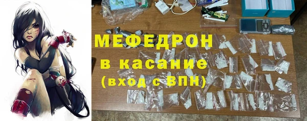 мескалин Белокуриха