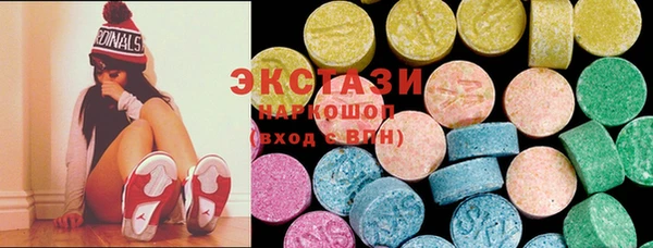 MESCALINE Белоозёрский