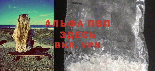 мескалин Белокуриха