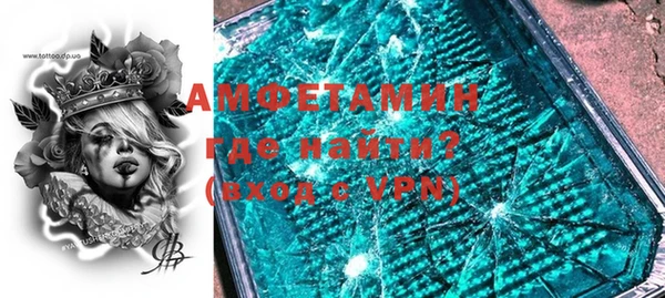 трава Армянск
