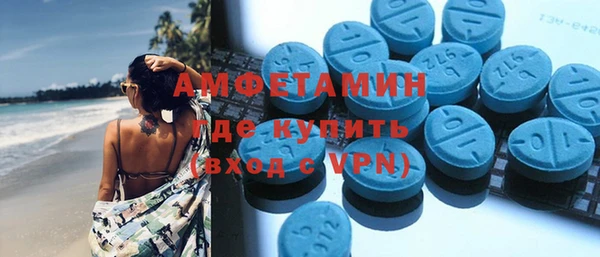 мескалин Белокуриха
