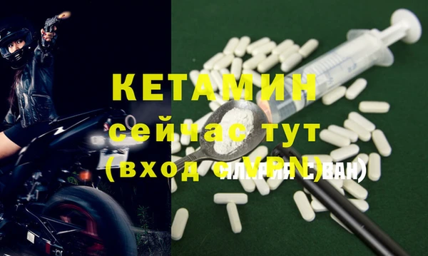 MESCALINE Белоозёрский