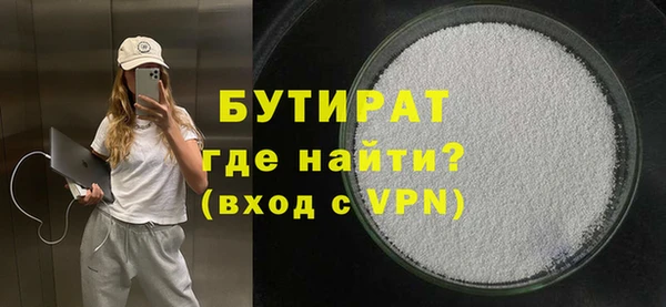 MESCALINE Белоозёрский