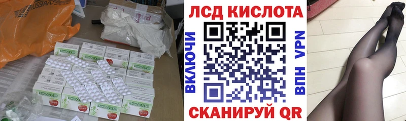 LSD-25 экстази кислота  Купить закладки  Андреаполь 