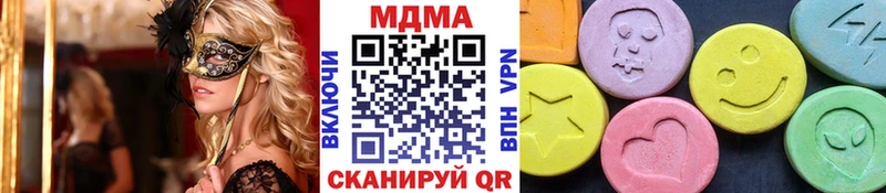МДМА crystal Купить Андреаполь