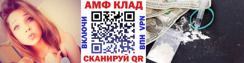 Первитин витя  Купить  Андреаполь 