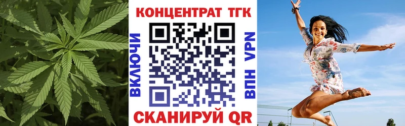 ТГК концентрат Андреаполь