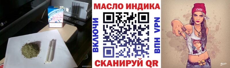 Купить закладки  Андреаполь  ТГК гашишное масло 