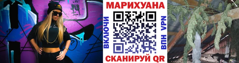 Каннабис гибрид  Купить где  Андреаполь 
